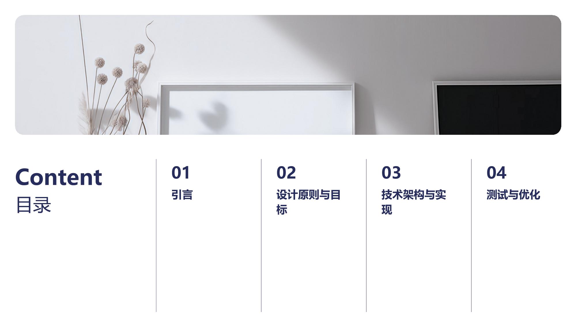 商保直赔数据接口方案
